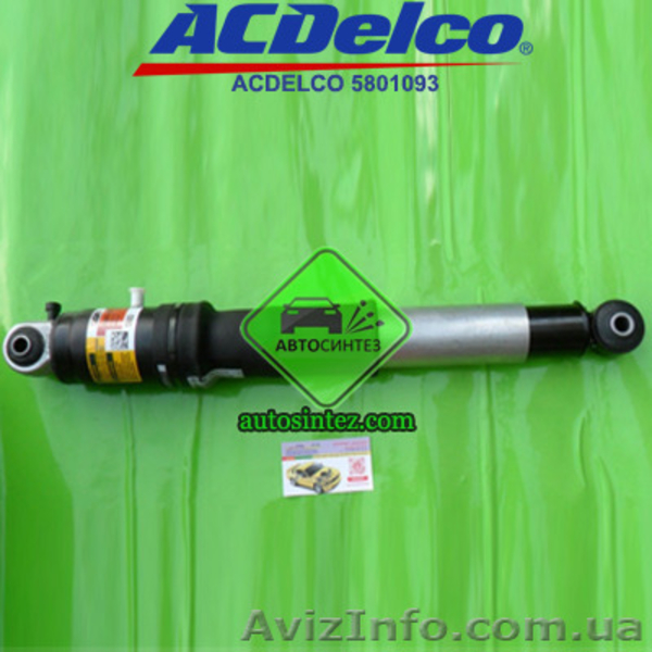 5801093 Амортизатор задний - <ro>Изображение</ro><ru>Изображение</ru> #1, <ru>Объявление</ru> #1580187