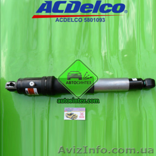 5801093 Амортизатор задний - <ro>Изображение</ro><ru>Изображение</ru> #2, <ru>Объявление</ru> #1580187