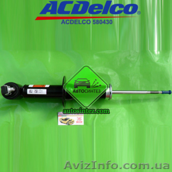  580430 Амортизатор подвески передний - <ro>Изображение</ro><ru>Изображение</ru> #2, <ru>Объявление</ru> #1580270