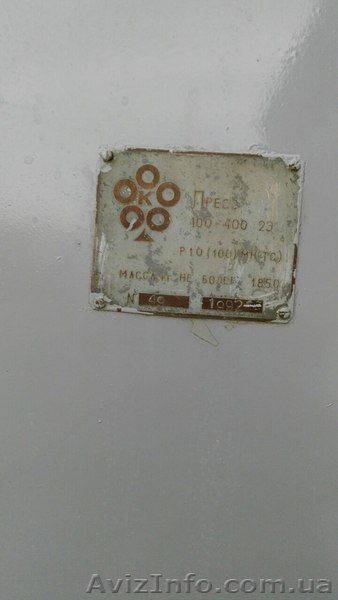 Пресс вулканизации двухсторонний - <ro>Изображение</ro><ru>Изображение</ru> #5, <ru>Объявление</ru> #1577481