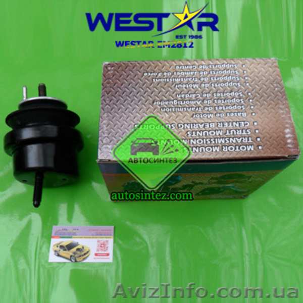 EM2812 Подушка двигателя правая  - <ro>Изображение</ro><ru>Изображение</ru> #3, <ru>Объявление</ru> #1577658