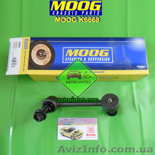 K6668 Стойка стабилизатора, заднего, правая - <ro>Изображение</ro><ru>Изображение</ru> #1, <ru>Объявление</ru> #1580545