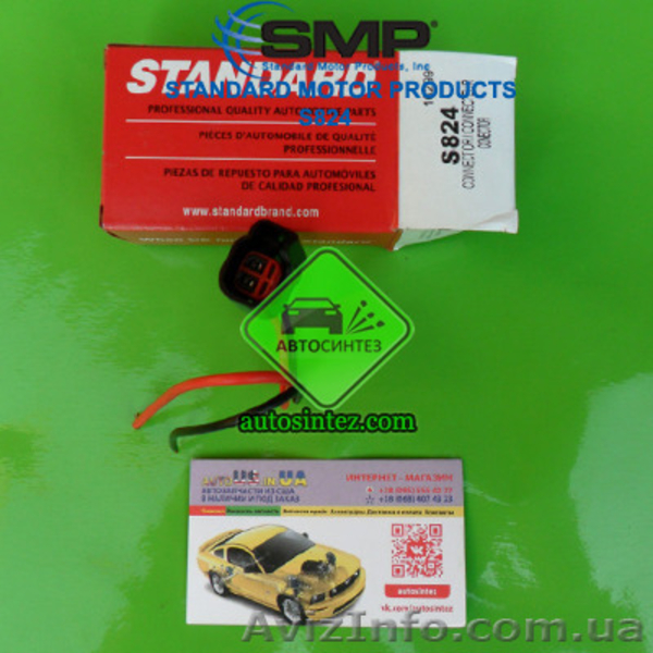 S824 Разъем проводки  - <ro>Изображение</ro><ru>Изображение</ru> #1, <ru>Объявление</ru> #1577837