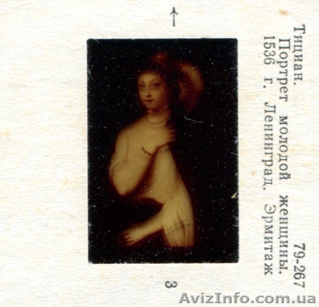 комплект слайдов производства CCCP  с картинами художника Тициана - <ro>Изображение</ro><ru>Изображение</ru> #4, <ru>Объявление</ru> #1579459