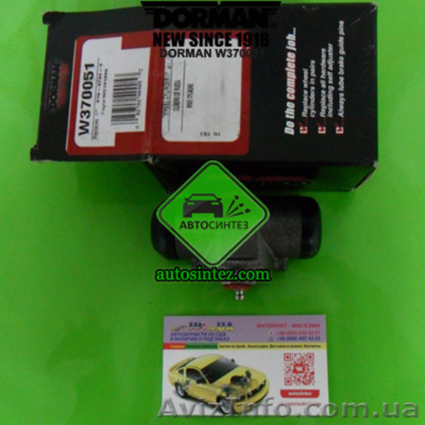 W370051 Цилиндр тормозной задний  - <ro>Изображение</ro><ru>Изображение</ru> #2, <ru>Объявление</ru> #1580489