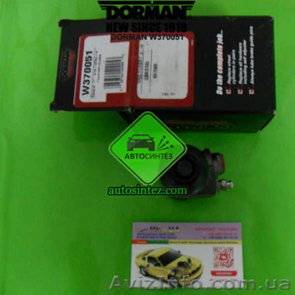 W370051 Цилиндр тормозной задний  - <ro>Изображение</ro><ru>Изображение</ru> #4, <ru>Объявление</ru> #1580489