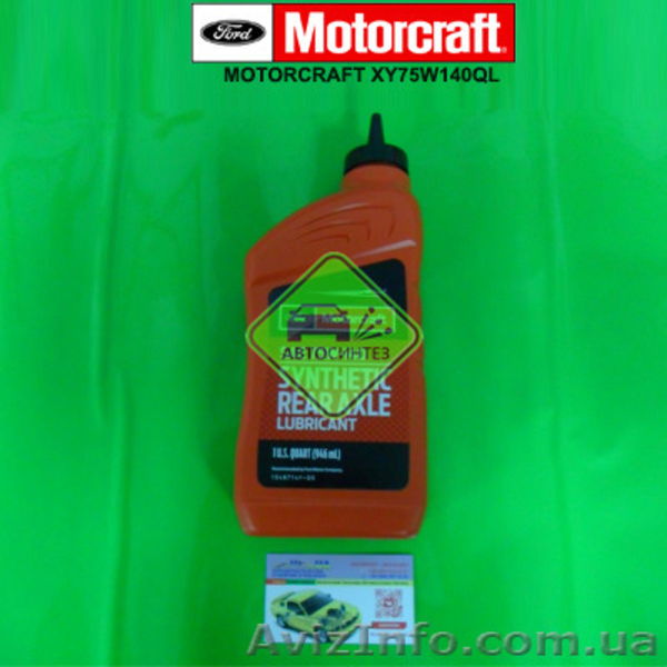 XY75W140QL Масло трансмиссионное синтетическое 75w140  - <ro>Изображение</ro><ru>Изображение</ru> #1, <ru>Объявление</ru> #1580587