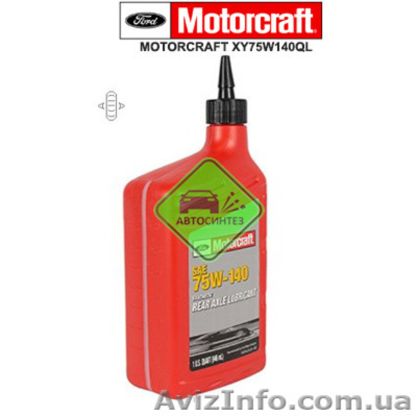 XY75W140QL Масло трансмиссионное синтетическое 75w140  - <ro>Изображение</ro><ru>Изображение</ru> #2, <ru>Объявление</ru> #1580587