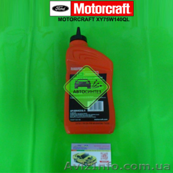 XY75W140QL Масло трансмиссионное синтетическое 75w140  - <ro>Изображение</ro><ru>Изображение</ru> #3, <ru>Объявление</ru> #1580587