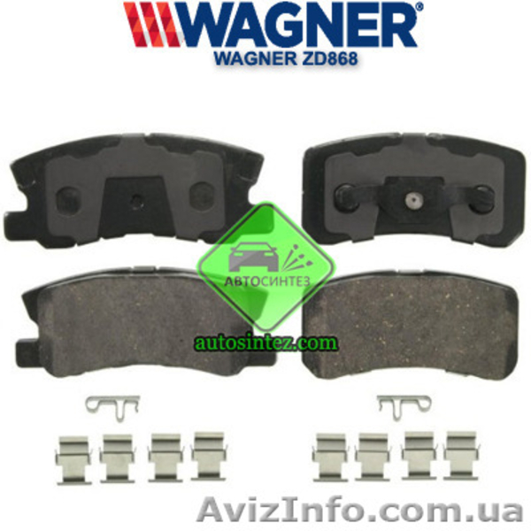 ZD868 Колодки задние дисковые  - <ro>Изображение</ro><ru>Изображение</ru> #3, <ru>Объявление</ru> #1577526