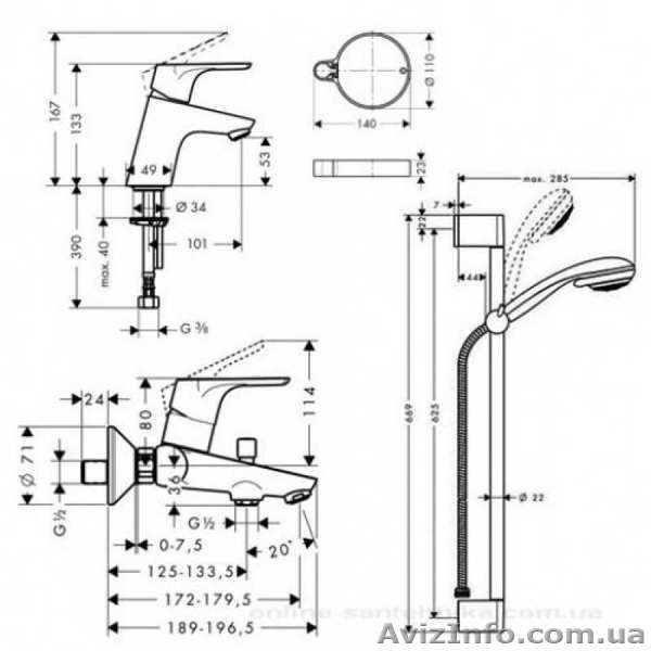 HANSGROHE 31934000 Focus E2 31934 Набор Смесителей - <ro>Изображение</ro><ru>Изображение</ru> #3, <ru>Объявление</ru> #1585886