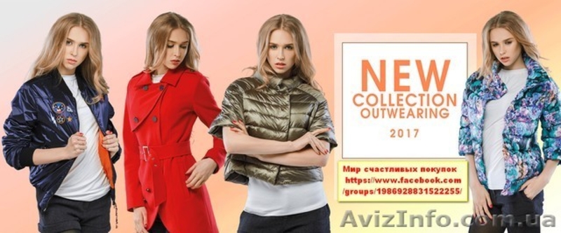 Куртка, Пальто, Парка - верхняя одежда по лучшим ценам! Стильные новинки сезона  - <ro>Изображение</ro><ru>Изображение</ru> #5, <ru>Объявление</ru> #1583533