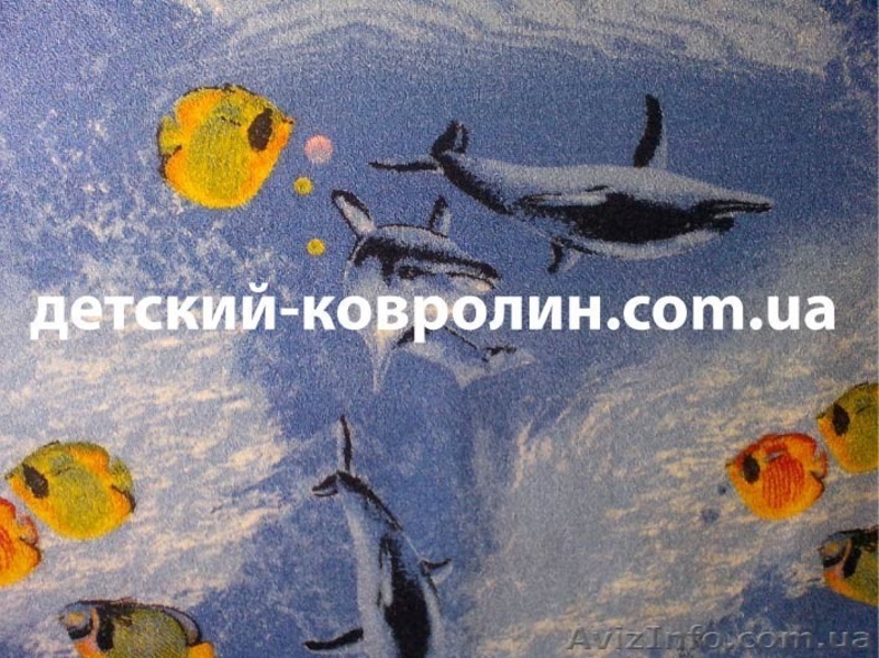 Ковры детские. Ковролин детский. - <ro>Изображение</ro><ru>Изображение</ru> #1, <ru>Объявление</ru> #1581428