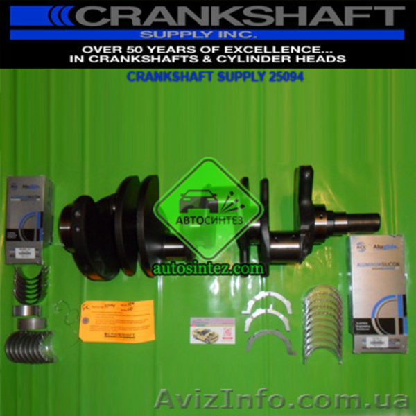 25094 Коленвал двигателя - <ro>Изображение</ro><ru>Изображение</ru> #2, <ru>Объявление</ru> #1581439