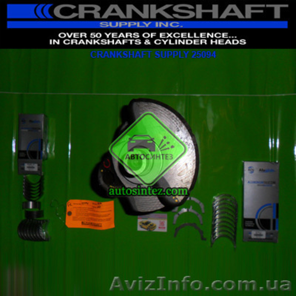 25094 Коленвал двигателя - <ro>Изображение</ro><ru>Изображение</ru> #1, <ru>Объявление</ru> #1581439