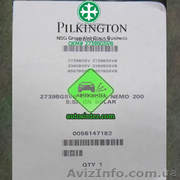 2739BGSVB Стекло заднее - <ro>Изображение</ro><ru>Изображение</ru> #2, <ru>Объявление</ru> #1581367
