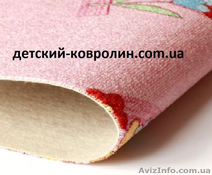 Ковры детские. Ковролин детский. - <ro>Изображение</ro><ru>Изображение</ru> #2, <ru>Объявление</ru> #1581428