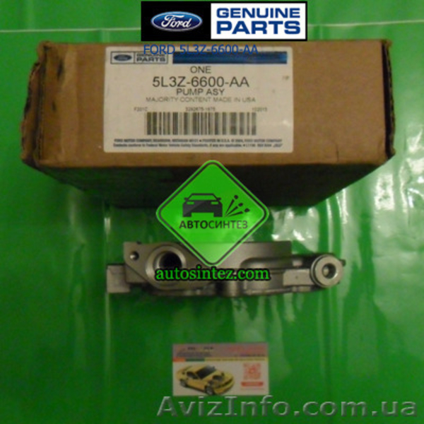 5L3Z6600AA  Насос масляный  - <ro>Изображение</ro><ru>Изображение</ru> #2, <ru>Объявление</ru> #1581452