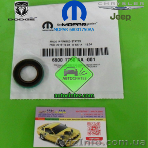 68001750AA Сальник КПП передний  - <ro>Изображение</ro><ru>Изображение</ru> #2, <ru>Объявление</ru> #1582975