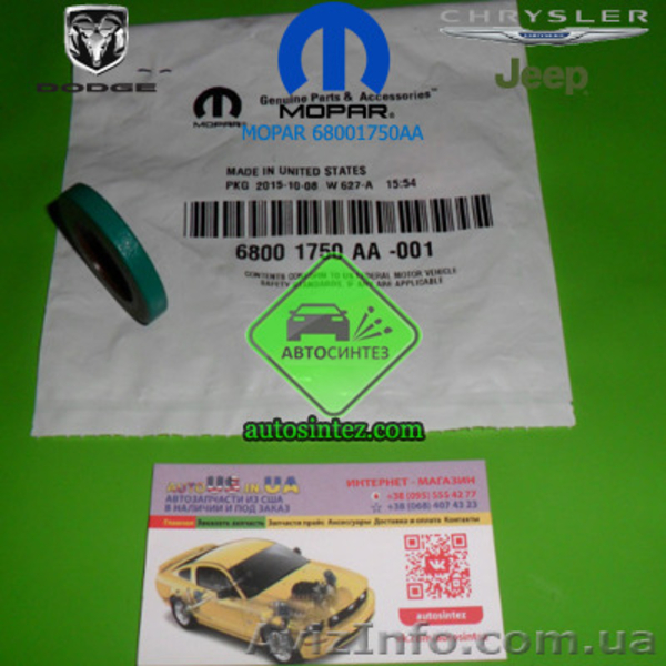 68001750AA Сальник КПП передний  - <ro>Изображение</ro><ru>Изображение</ru> #3, <ru>Объявление</ru> #1582975