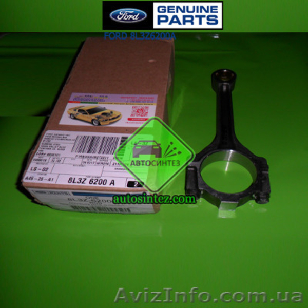 8L3Z6200A Шатун - <ro>Изображение</ro><ru>Изображение</ru> #2, <ru>Объявление</ru> #1581430