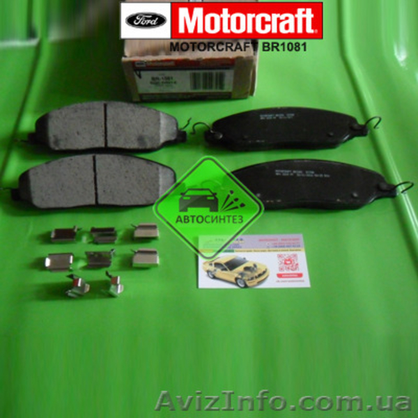 BR1081 Колодки тормозные передние - <ro>Изображение</ro><ru>Изображение</ru> #2, <ru>Объявление</ru> #1583721