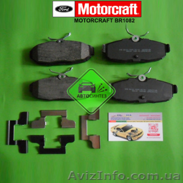 BR1082 Колодки тормозные задние - <ro>Изображение</ro><ru>Изображение</ru> #1, <ru>Объявление</ru> #1583734