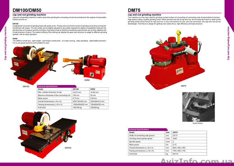 Станок линейной расточки отверствий блока двигателей диаметром 24-110 мм - <ro>Изображение</ro><ru>Изображение</ru> #5, <ru>Объявление</ru> #1581034