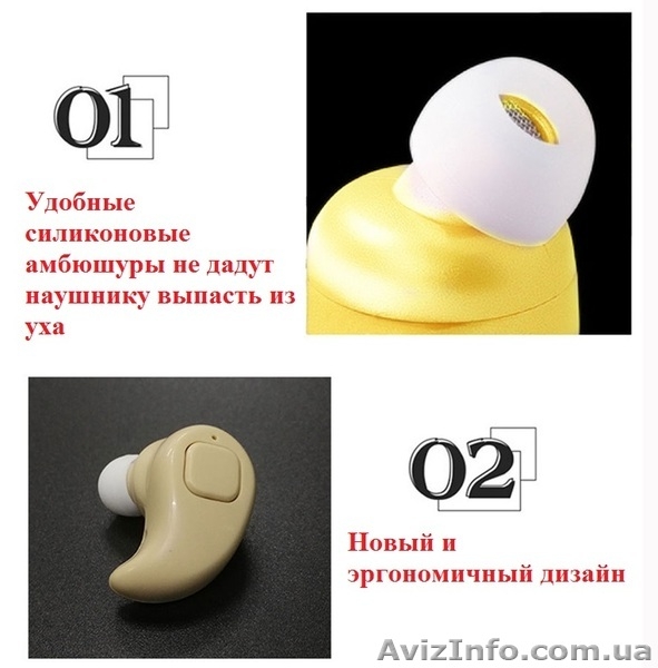 S530х Bluetooth наушники Беспроводная гарнитура микро наушник с микрофоном  - <ro>Изображение</ro><ru>Изображение</ru> #6, <ru>Объявление</ru> #1584610