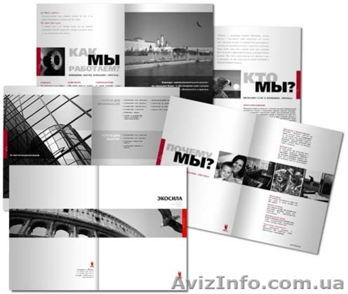 Поліграфія, печать на поліетиленовій продукції - <ro>Изображение</ro><ru>Изображение</ru> #9, <ru>Объявление</ru> #1517091