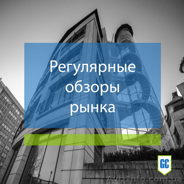 Маркетинговые исследования - заказать услугу - <ro>Изображение</ro><ru>Изображение</ru> #7, <ru>Объявление</ru> #1582891