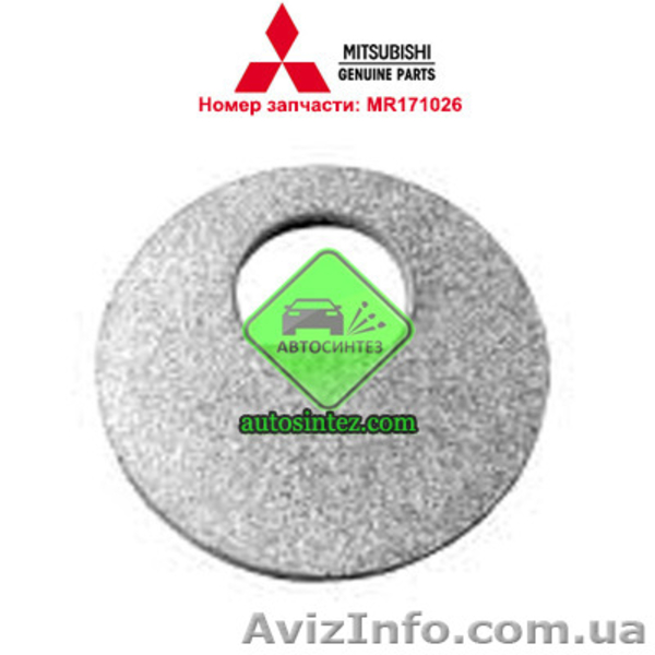 MR171026 Шайба развального болта - <ro>Изображение</ro><ru>Изображение</ru> #2, <ru>Объявление</ru> #1582098