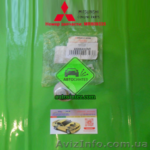 MR809335 Болт развальный задней подвески - <ro>Изображение</ro><ru>Изображение</ru> #1, <ru>Объявление</ru> #1582104