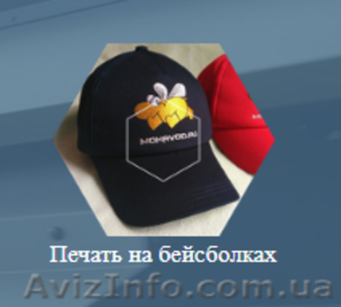 Печать на ткани - В интернет магазине Simprint - <ro>Изображение</ro><ru>Изображение</ru> #4, <ru>Объявление</ru> #1583709