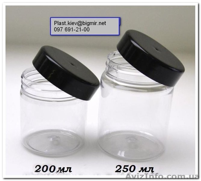 Банка ПЭТ пластиковая 250 мл. - <ro>Изображение</ro><ru>Изображение</ru> #6, <ru>Объявление</ru> #1364530