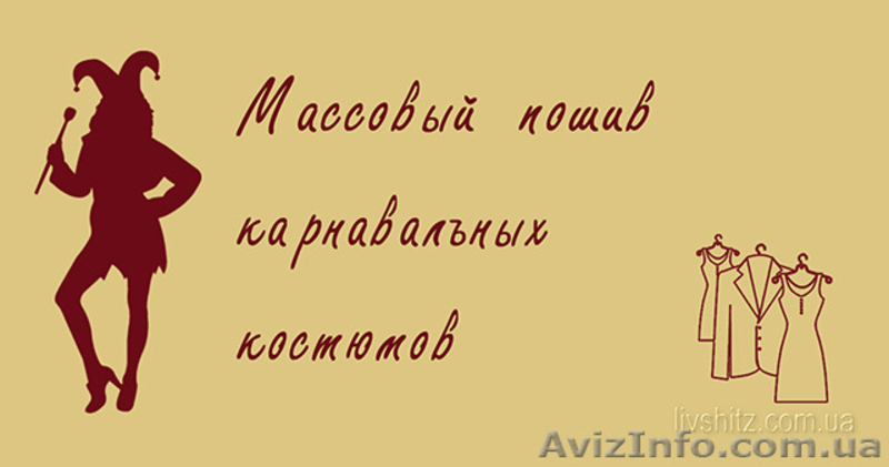 Массовый пошив Одежды. - <ro>Изображение</ro><ru>Изображение</ru> #5, <ru>Объявление</ru> #1587045