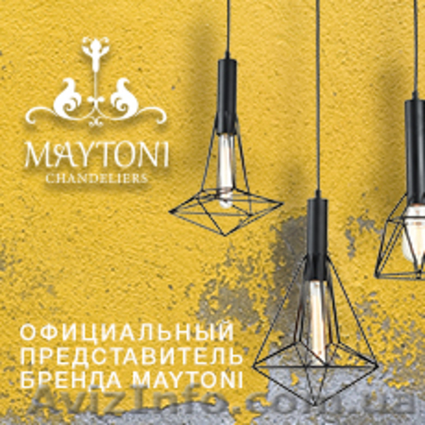 Немецкие люстры Maytoni и Freya по низким ценам! - <ro>Изображение</ro><ru>Изображение</ru> #3, <ru>Объявление</ru> #1590920