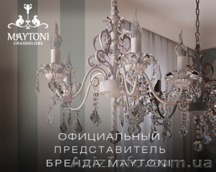 Немецкие люстры Maytoni и Freya по низким ценам! - <ro>Изображение</ro><ru>Изображение</ru> #4, <ru>Объявление</ru> #1590920