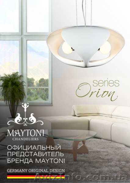 Немецкие люстры Maytoni и Freya по низким ценам! - <ro>Изображение</ro><ru>Изображение</ru> #5, <ru>Объявление</ru> #1590920