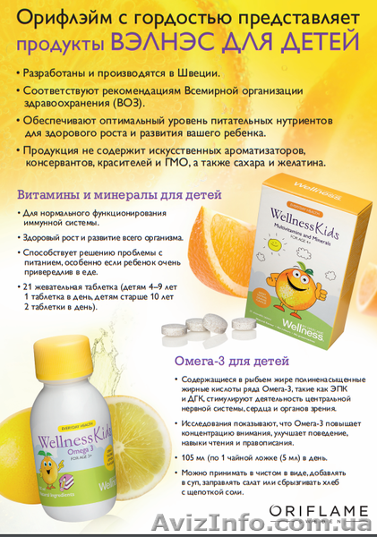 косметика - <ro>Изображение</ro><ru>Изображение</ru> #3, <ru>Объявление</ru> #1589137