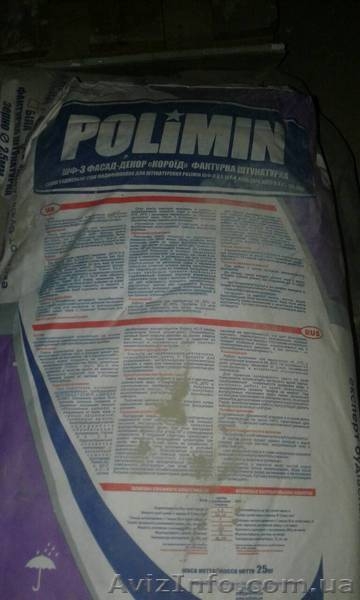 Полимин ШФ-3 Фасад-декор короед 2,5 мм серая - <ro>Изображение</ro><ru>Изображение</ru> #2, <ru>Объявление</ru> #1589705