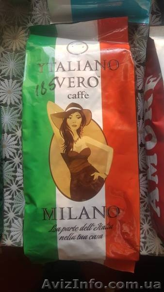 Кофе оптом - <ro>Изображение</ro><ru>Изображение</ru> #4, <ru>Объявление</ru> #1590614