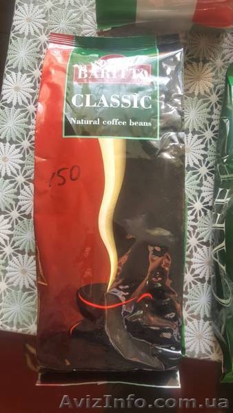 Кофе оптом - <ro>Изображение</ro><ru>Изображение</ru> #5, <ru>Объявление</ru> #1590614