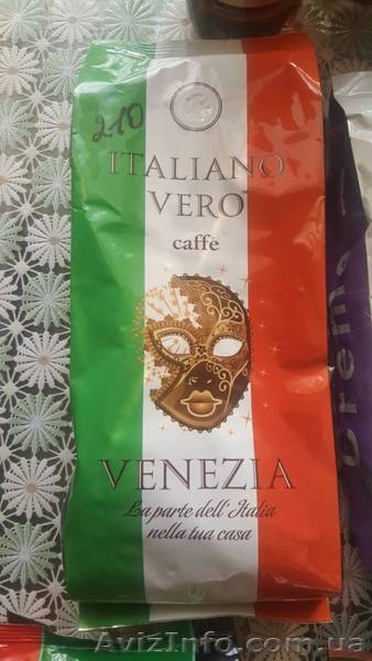 Кофе оптом - <ro>Изображение</ro><ru>Изображение</ru> #6, <ru>Объявление</ru> #1590614