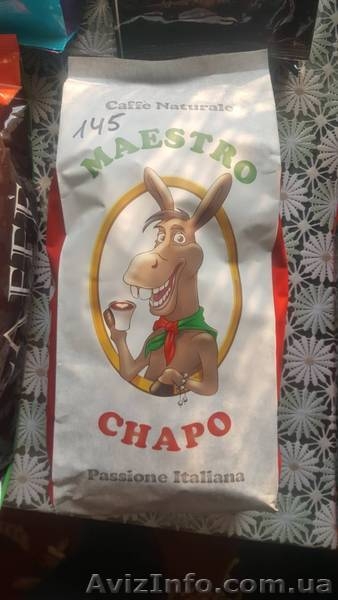 Кофе оптом - <ro>Изображение</ro><ru>Изображение</ru> #7, <ru>Объявление</ru> #1590614