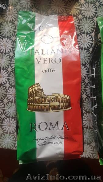 Кофе оптом - <ro>Изображение</ro><ru>Изображение</ru> #8, <ru>Объявление</ru> #1590614