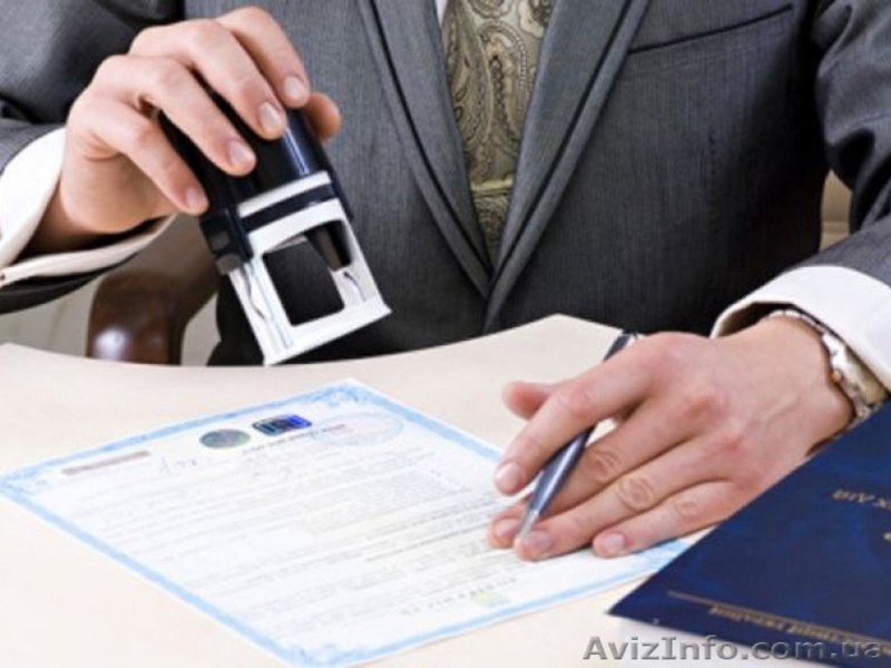 Оскарження бездіяльності податкових органів - <ro>Изображение</ro><ru>Изображение</ru> #4, <ru>Объявление</ru> #1593258