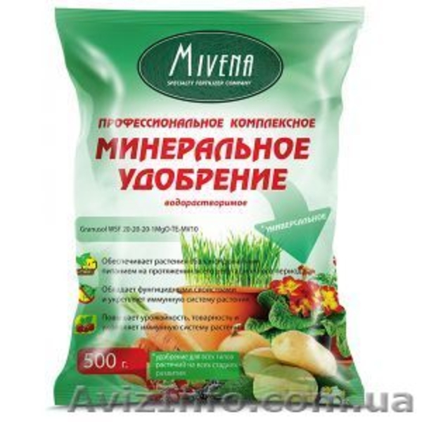 Саженцы, удобрения, семена, садовый инвентарь в Киеве - <ro>Изображение</ro><ru>Изображение</ru> #5, <ru>Объявление</ru> #1593760