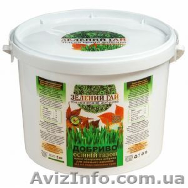 Саженцы, удобрения, семена, садовый инвентарь в Киеве - <ro>Изображение</ro><ru>Изображение</ru> #7, <ru>Объявление</ru> #1593760