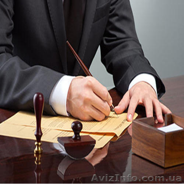 Допомога в поверненні банківських вкладів - <ro>Изображение</ro><ru>Изображение</ru> #3, <ru>Объявление</ru> #1593263